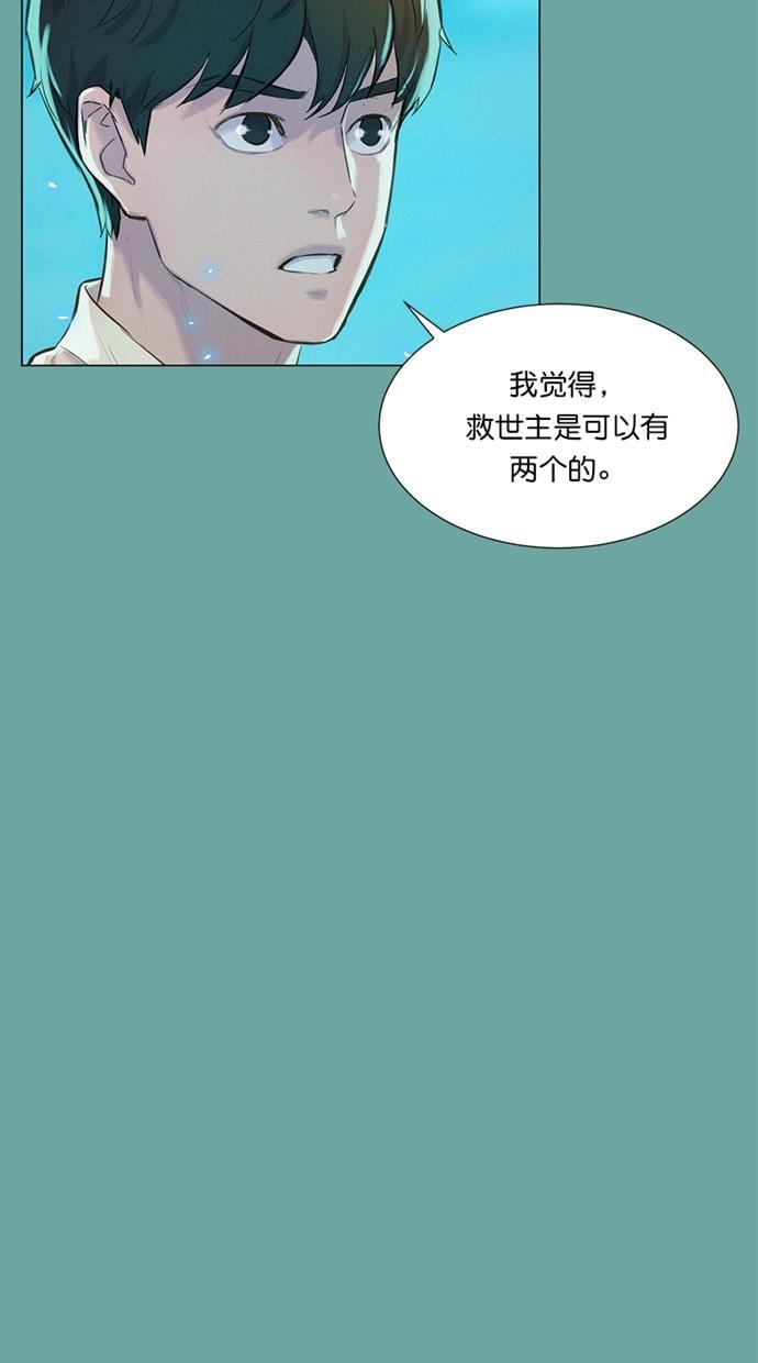 凌乱的漫画铺韩漫全集-第27话无删减无遮挡章节图片 