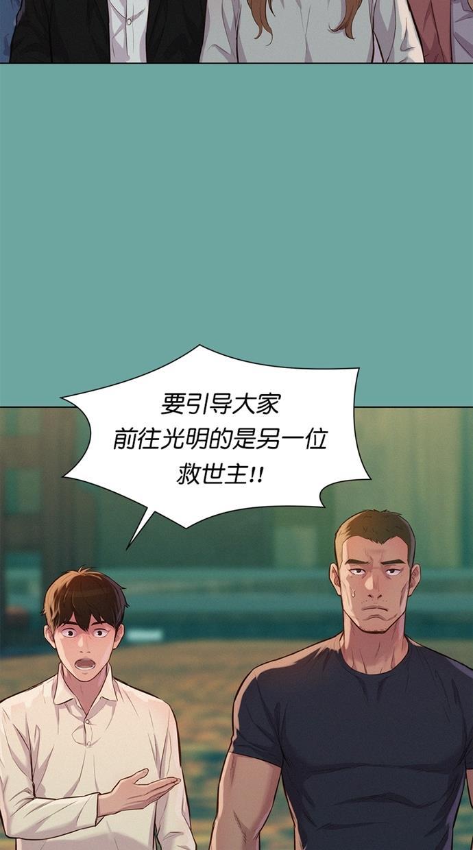 凌乱的漫画铺韩漫全集-第27话无删减无遮挡章节图片 