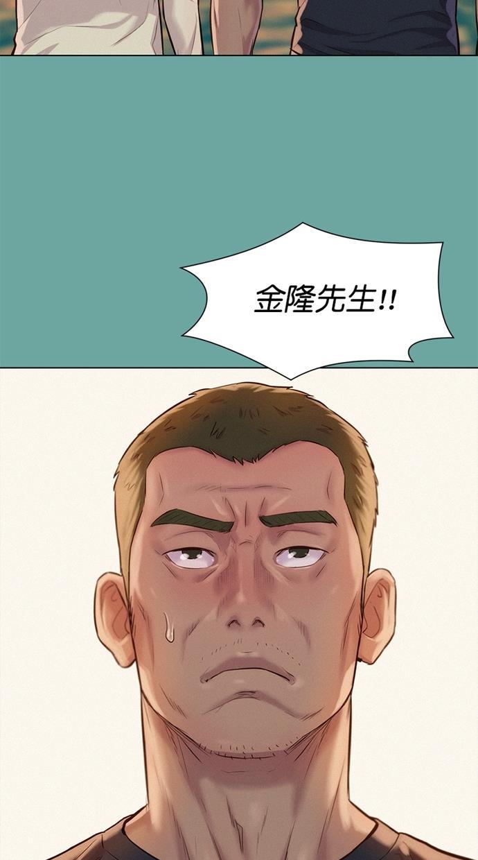 凌乱的漫画铺韩漫全集-第27话无删减无遮挡章节图片 