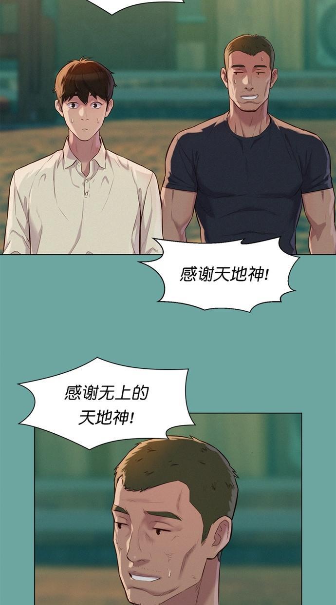 凌乱的漫画铺韩漫全集-第27话无删减无遮挡章节图片 