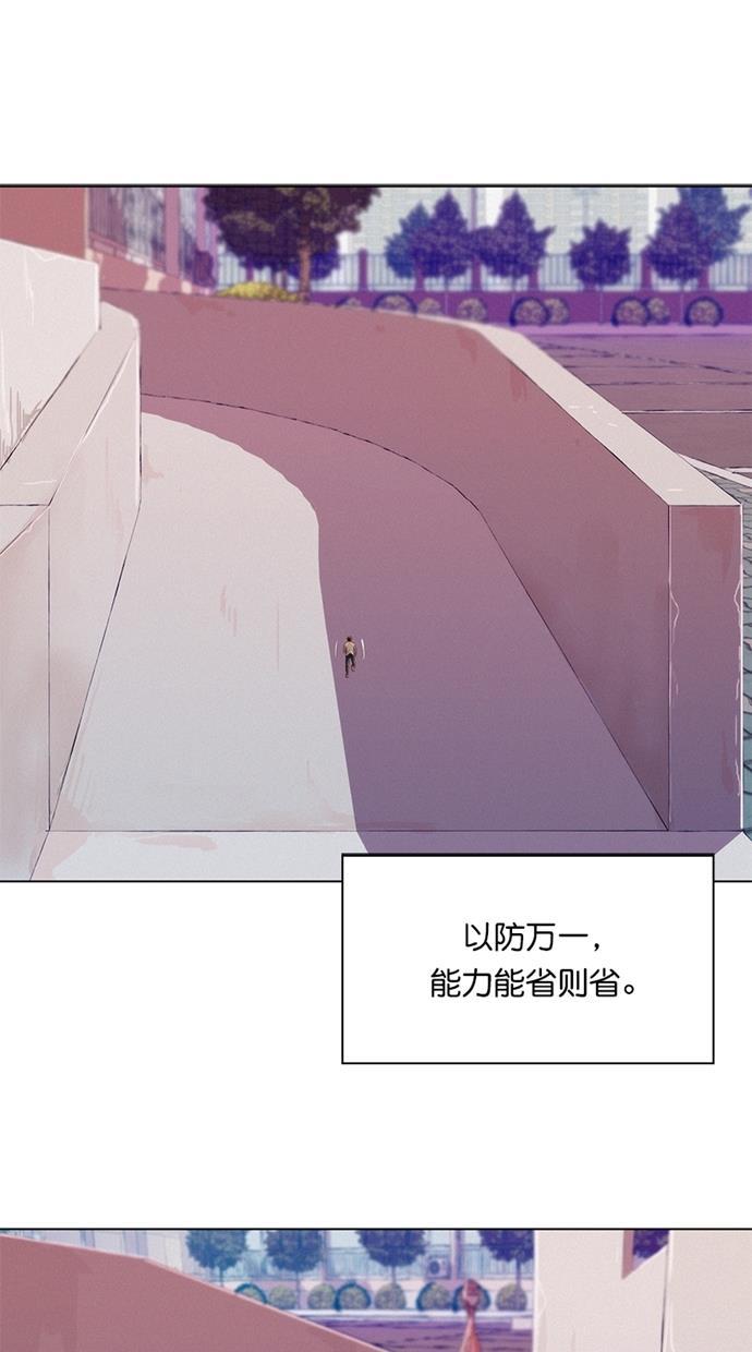 凌乱的漫画铺韩漫全集-第27话无删减无遮挡章节图片 