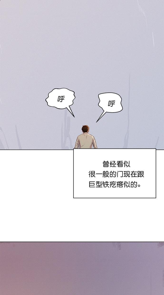 凌乱的漫画铺韩漫全集-第27话无删减无遮挡章节图片 
