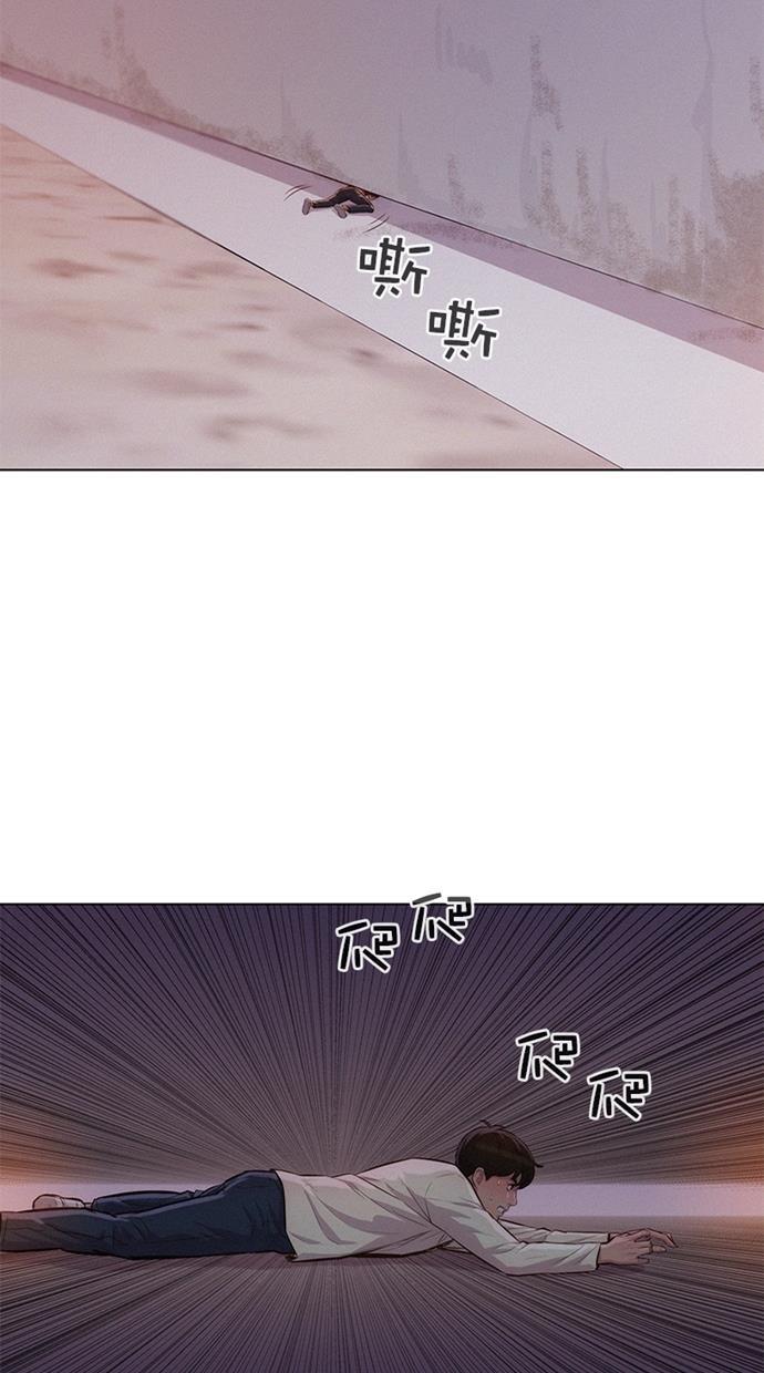凌乱的漫画铺韩漫全集-第27话无删减无遮挡章节图片 