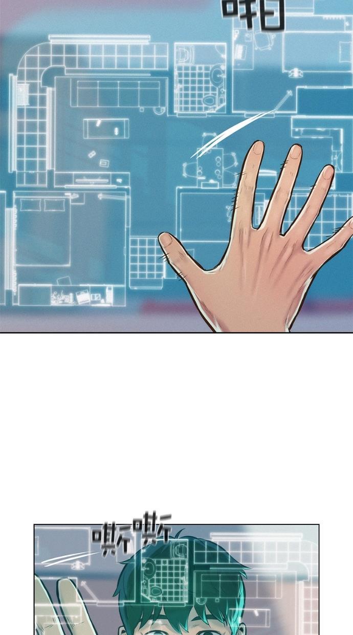 凌乱的漫画铺韩漫全集-第27话无删减无遮挡章节图片 