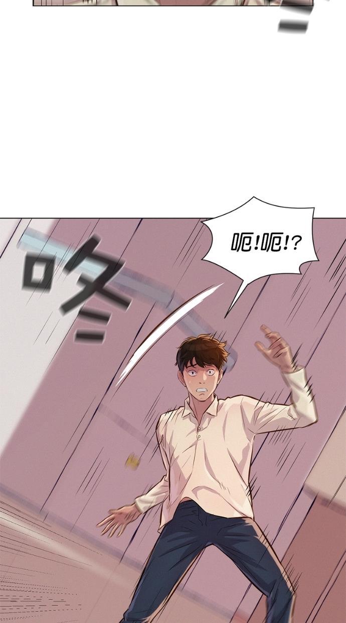 凌乱的漫画铺韩漫全集-第27话无删减无遮挡章节图片 