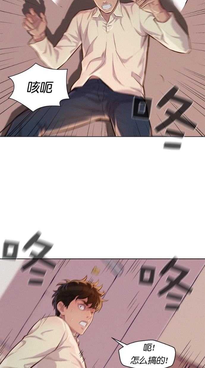 凌乱的漫画铺韩漫全集-第27话无删减无遮挡章节图片 