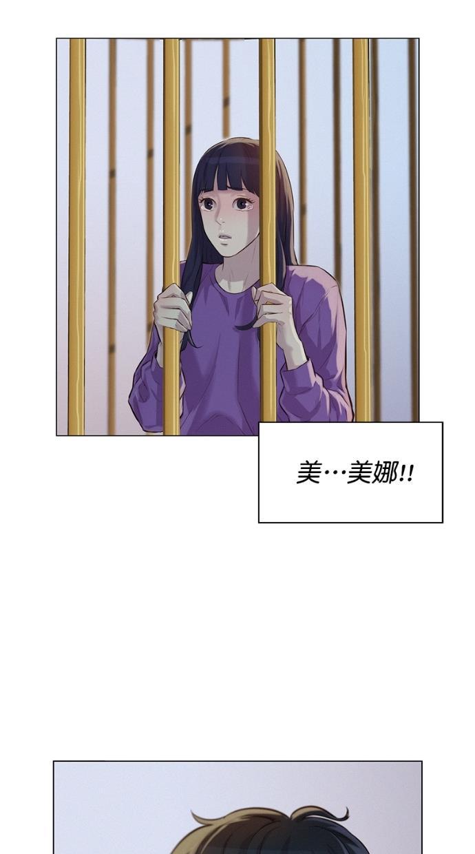 凌乱的漫画铺韩漫全集-第27话无删减无遮挡章节图片 