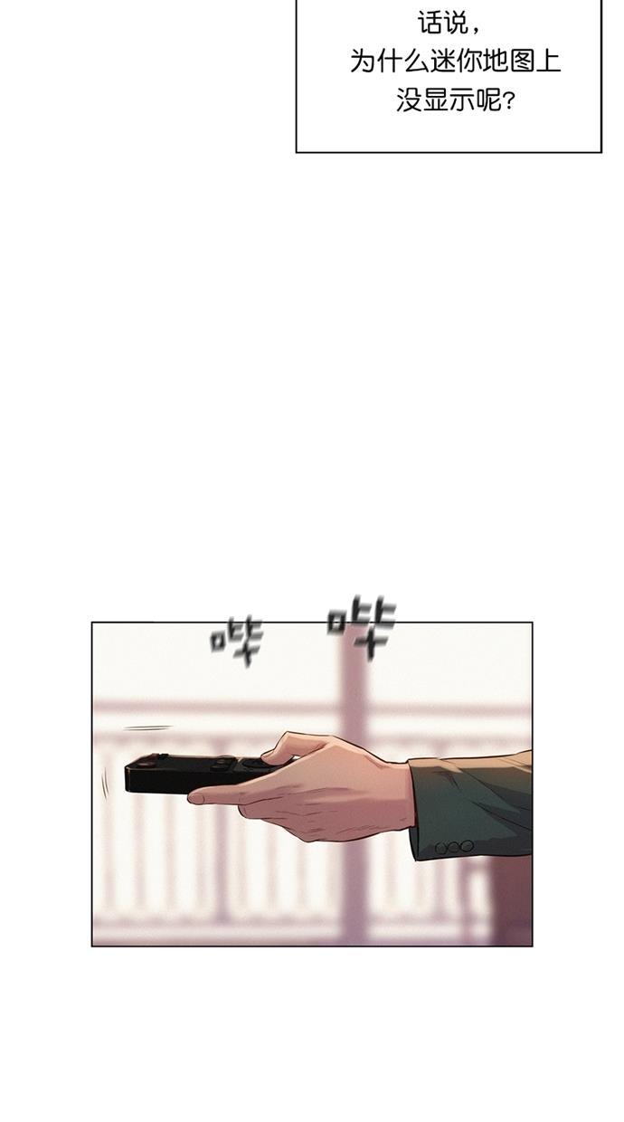凌乱的漫画铺韩漫全集-第27话无删减无遮挡章节图片 