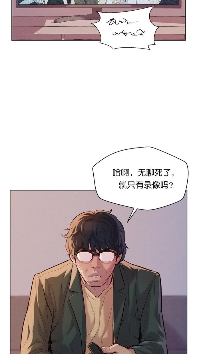 凌乱的漫画铺韩漫全集-第27话无删减无遮挡章节图片 