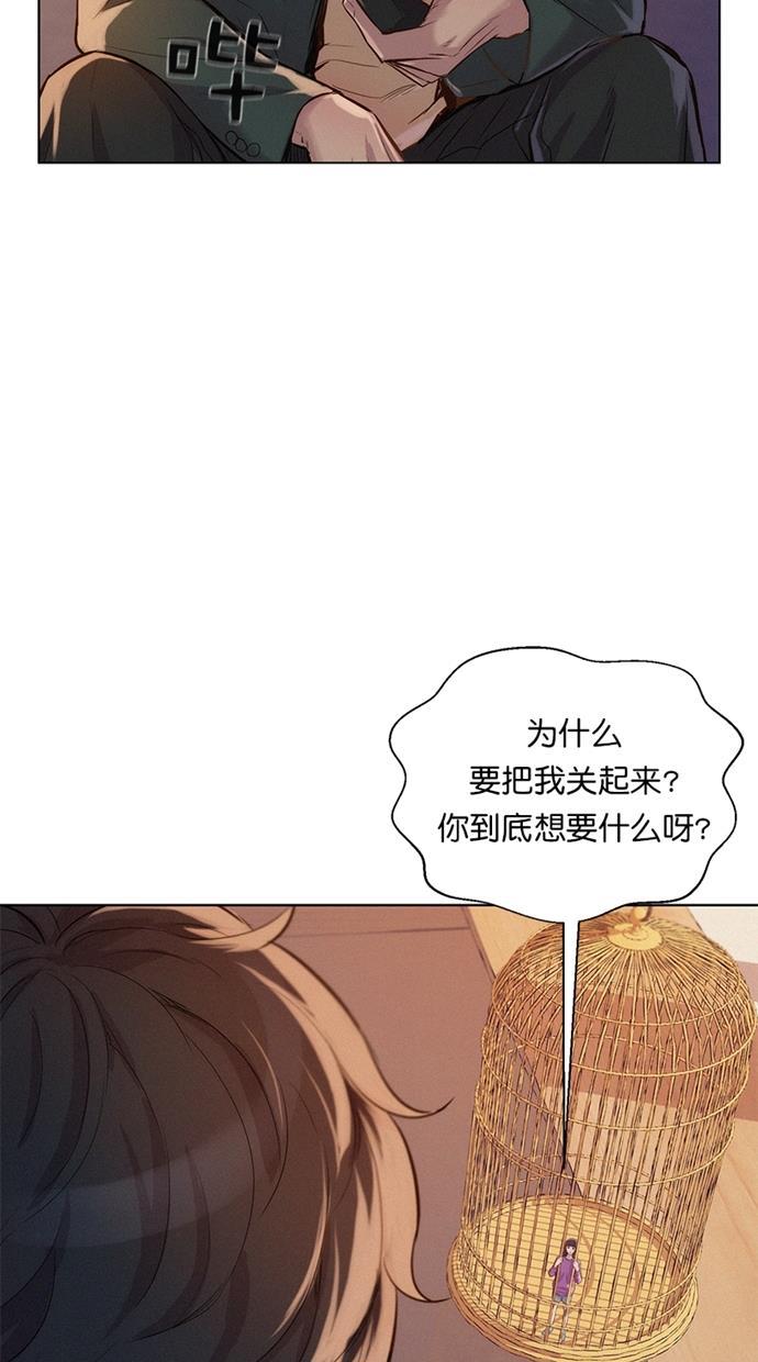 凌乱的漫画铺韩漫全集-第27话无删减无遮挡章节图片 