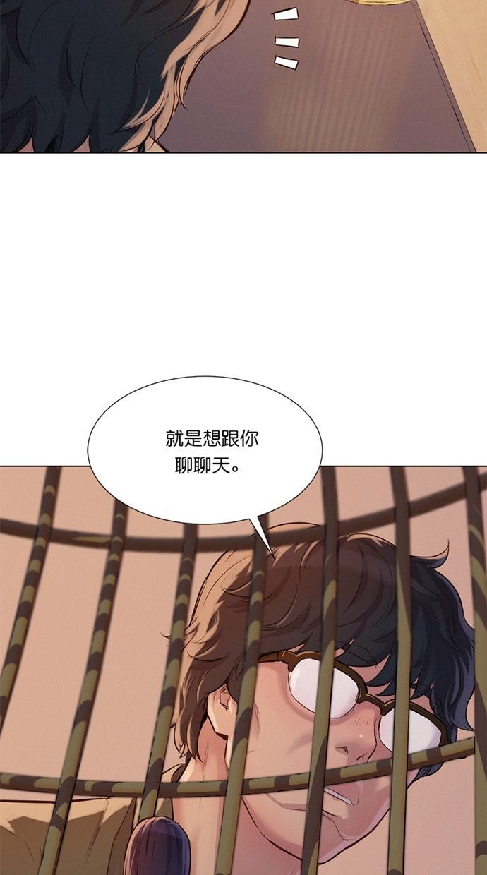 凌乱的漫画铺韩漫全集-第27话无删减无遮挡章节图片 