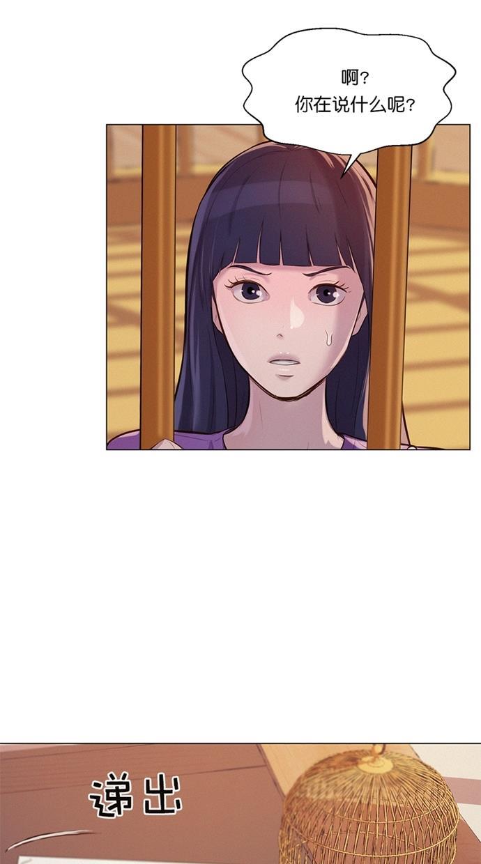 凌乱的漫画铺韩漫全集-第27话无删减无遮挡章节图片 