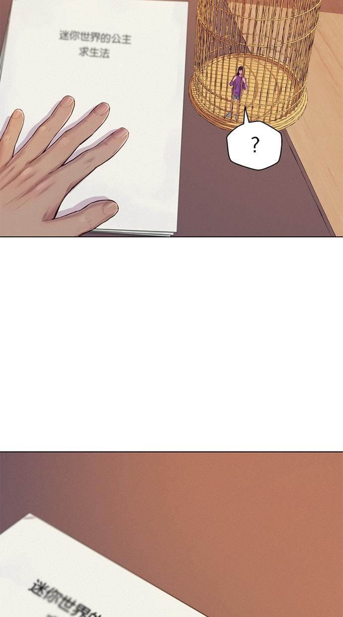 凌乱的漫画铺韩漫全集-第27话无删减无遮挡章节图片 