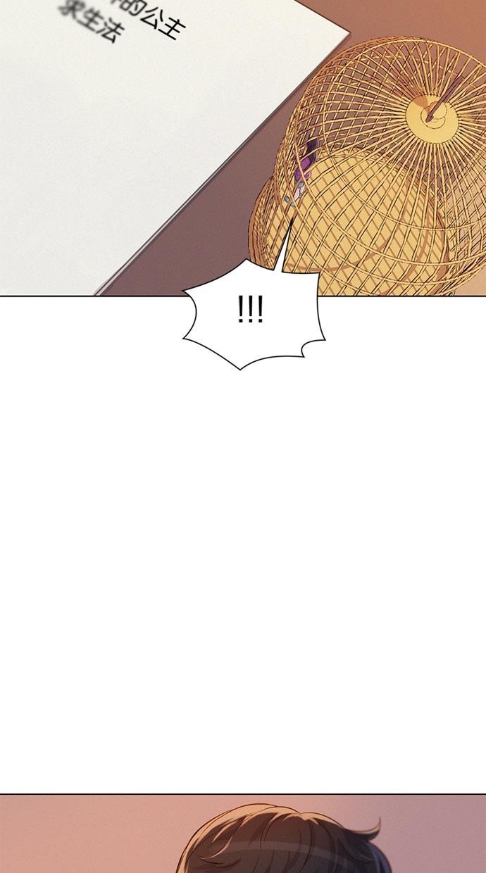 凌乱的漫画铺韩漫全集-第27话无删减无遮挡章节图片 