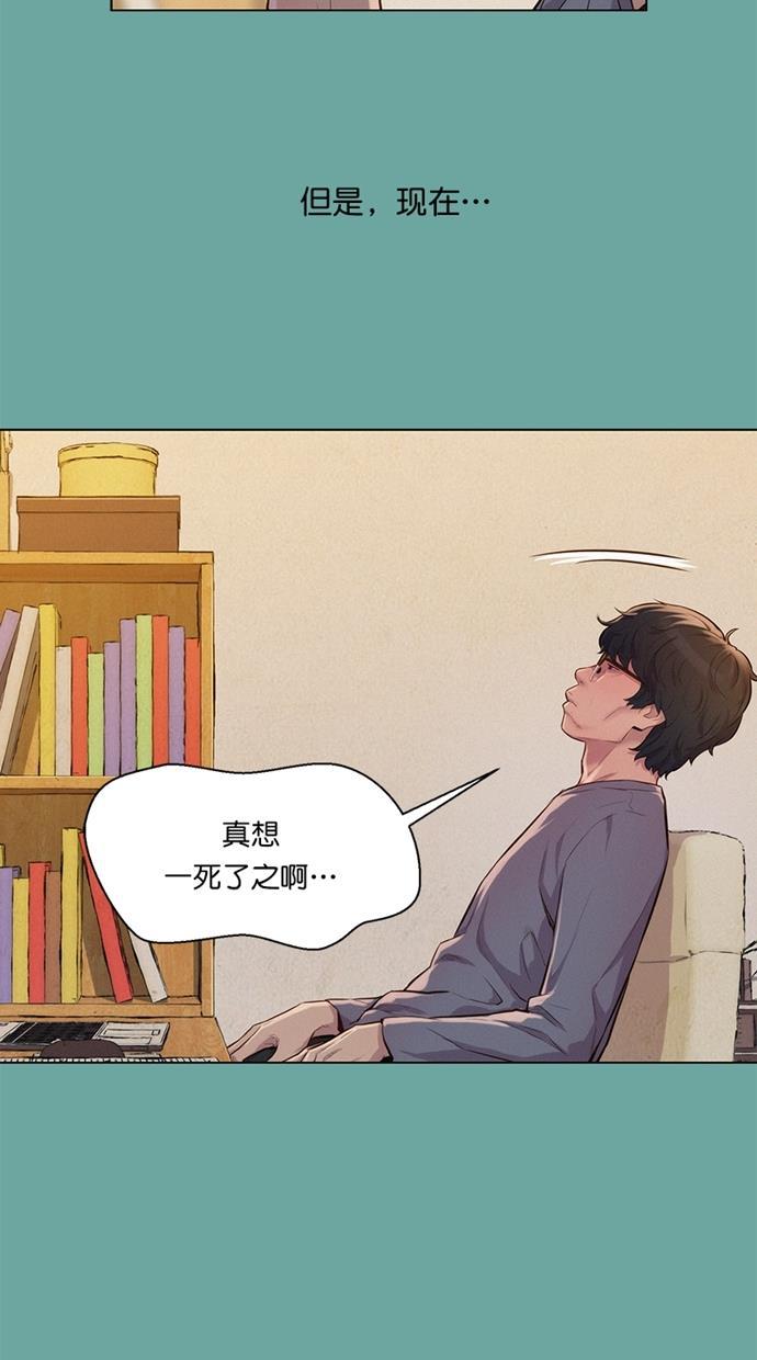 凌乱的漫画铺韩漫全集-第28话无删减无遮挡章节图片 