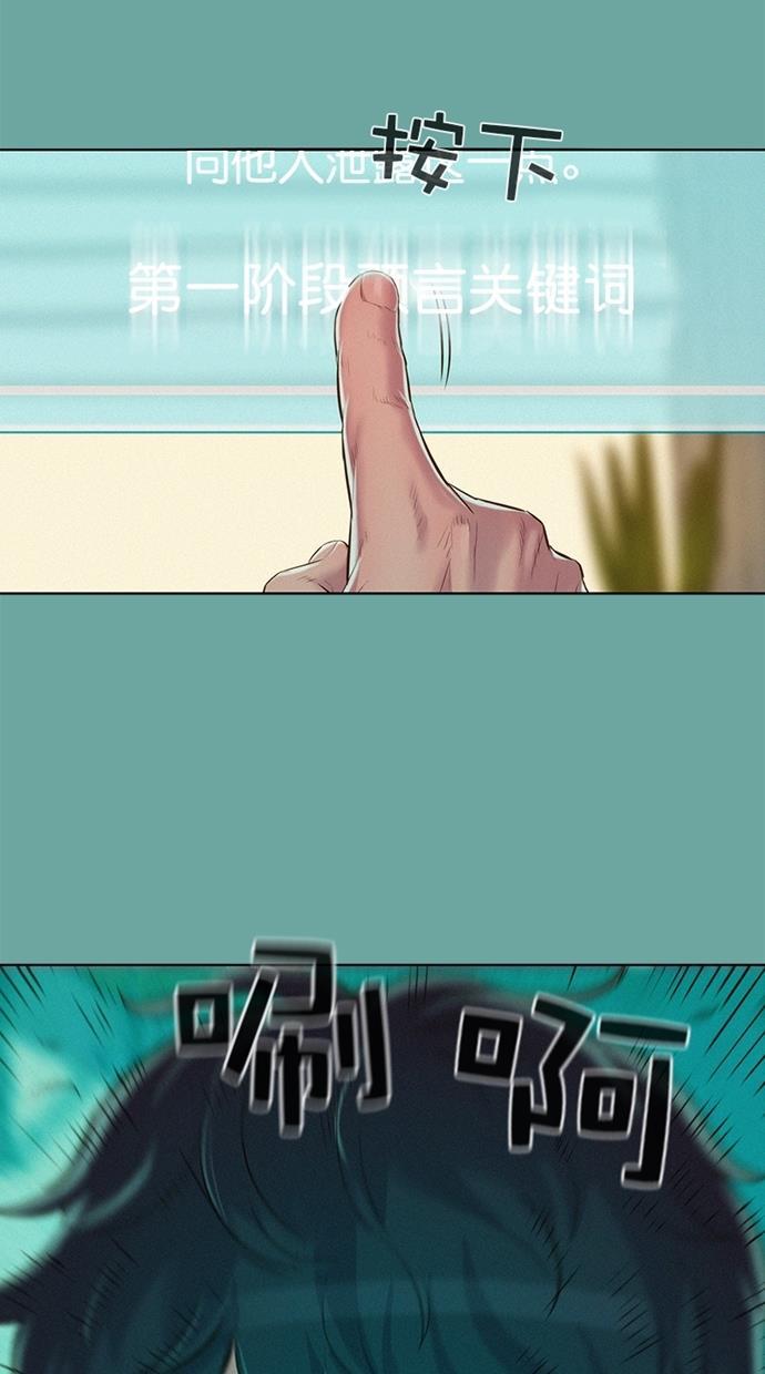 凌乱的漫画铺韩漫全集-第28话无删减无遮挡章节图片 