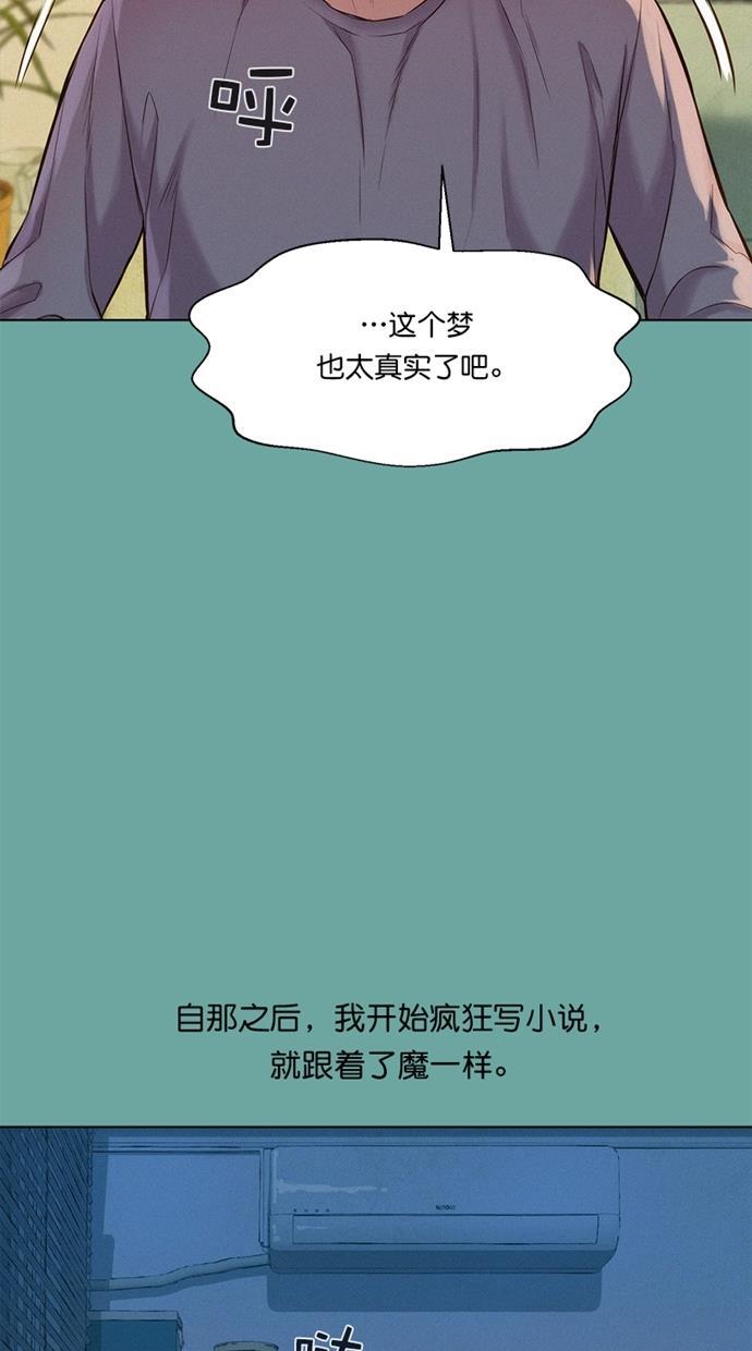凌乱的漫画铺韩漫全集-第28话无删减无遮挡章节图片 
