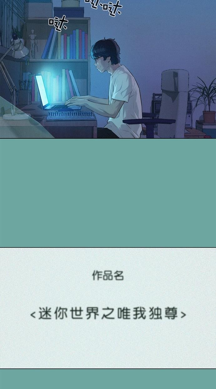 凌乱的漫画铺韩漫全集-第28话无删减无遮挡章节图片 