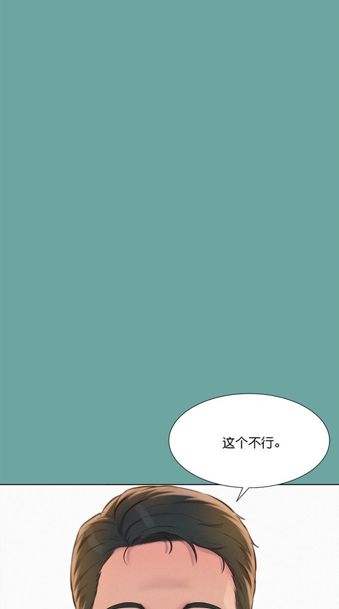 凌乱的漫画铺韩漫全集-第28话无删减无遮挡章节图片 