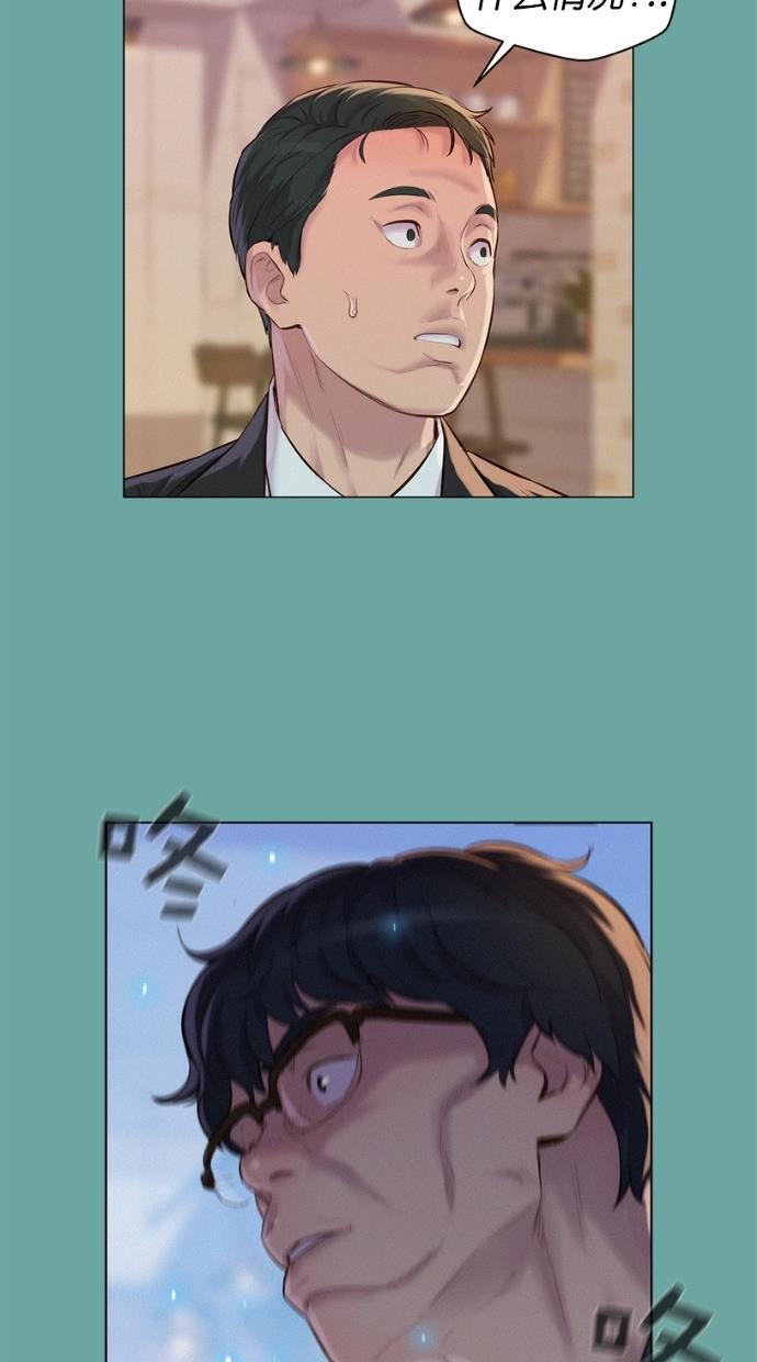 凌乱的漫画铺韩漫全集-第28话无删减无遮挡章节图片 