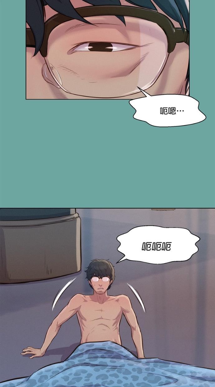 凌乱的漫画铺韩漫全集-第28话无删减无遮挡章节图片 