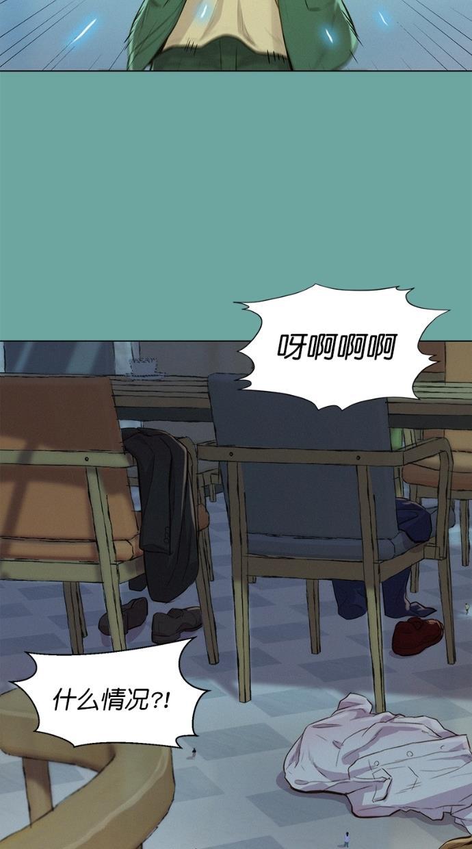 凌乱的漫画铺韩漫全集-第28话无删减无遮挡章节图片 