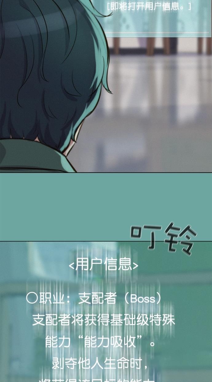 凌乱的漫画铺韩漫全集-第28话无删减无遮挡章节图片 