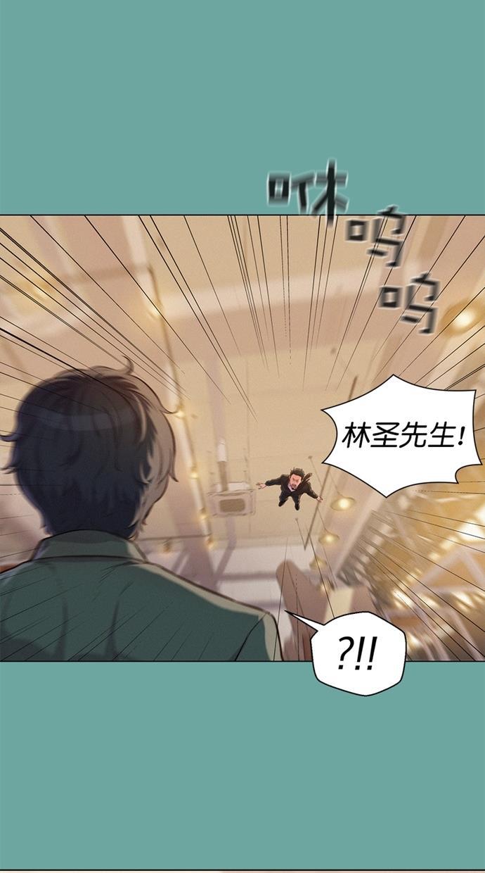 凌乱的漫画铺韩漫全集-第28话无删减无遮挡章节图片 