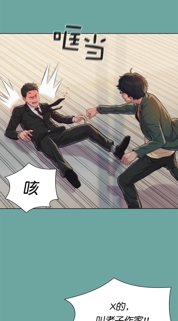 凌乱的漫画铺韩漫全集-第28话无删减无遮挡章节图片 