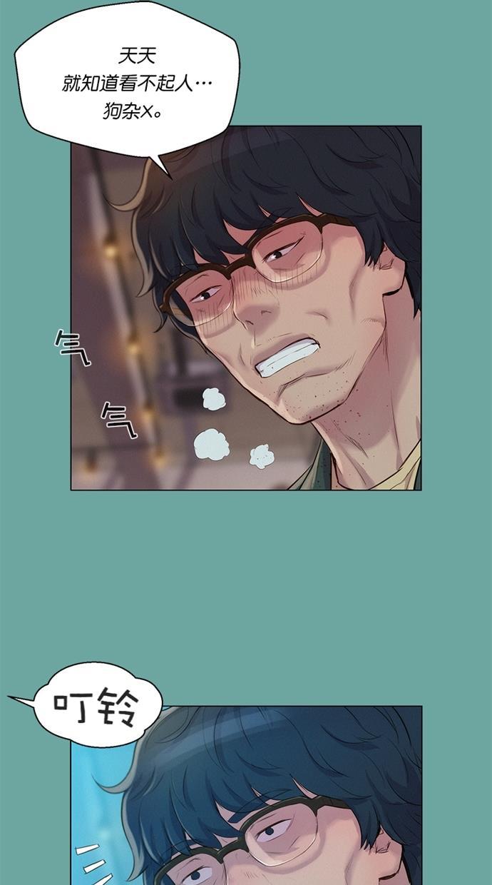 凌乱的漫画铺韩漫全集-第28话无删减无遮挡章节图片 