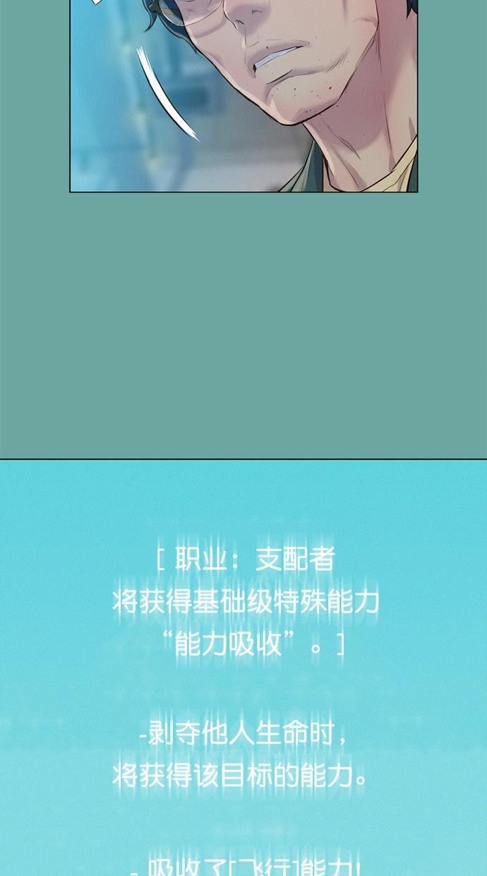 凌乱的漫画铺韩漫全集-第28话无删减无遮挡章节图片 