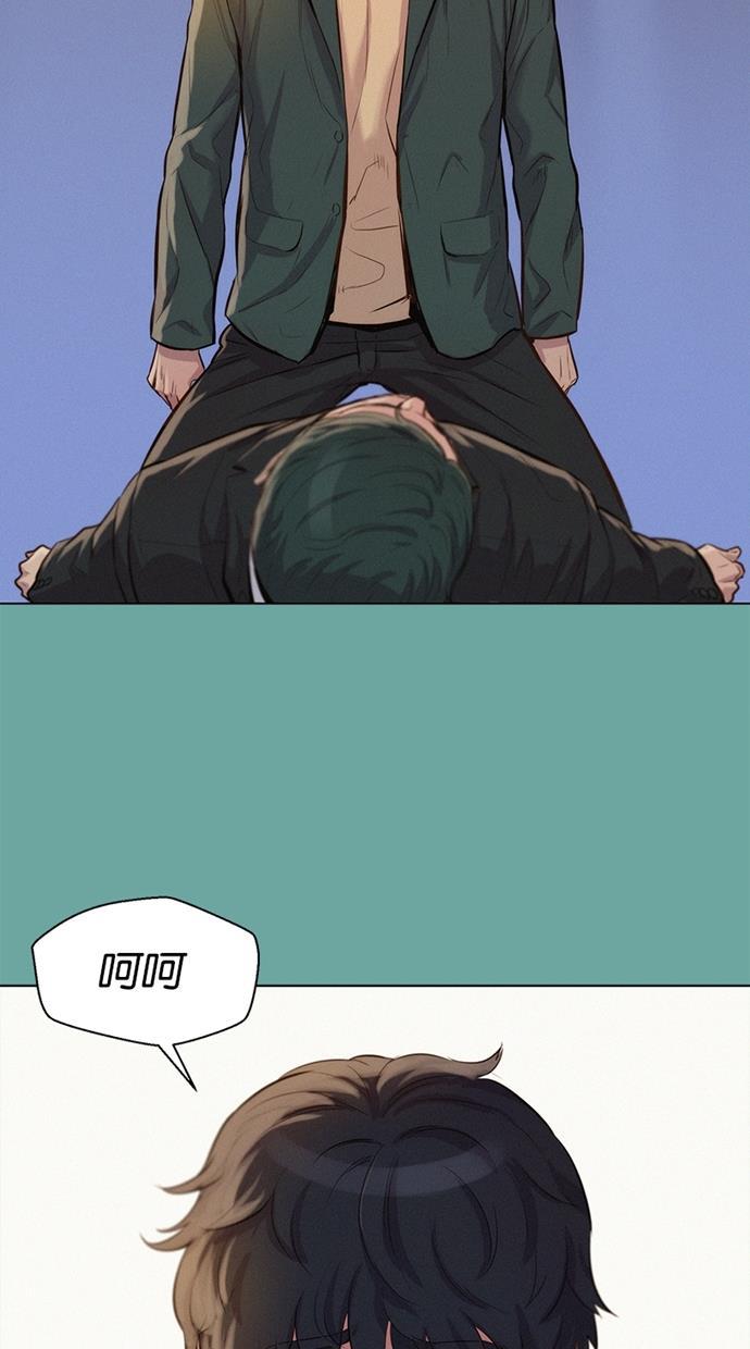 凌乱的漫画铺韩漫全集-第28话无删减无遮挡章节图片 