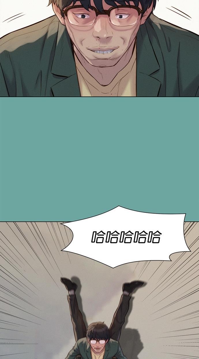 凌乱的漫画铺韩漫全集-第28话无删减无遮挡章节图片 