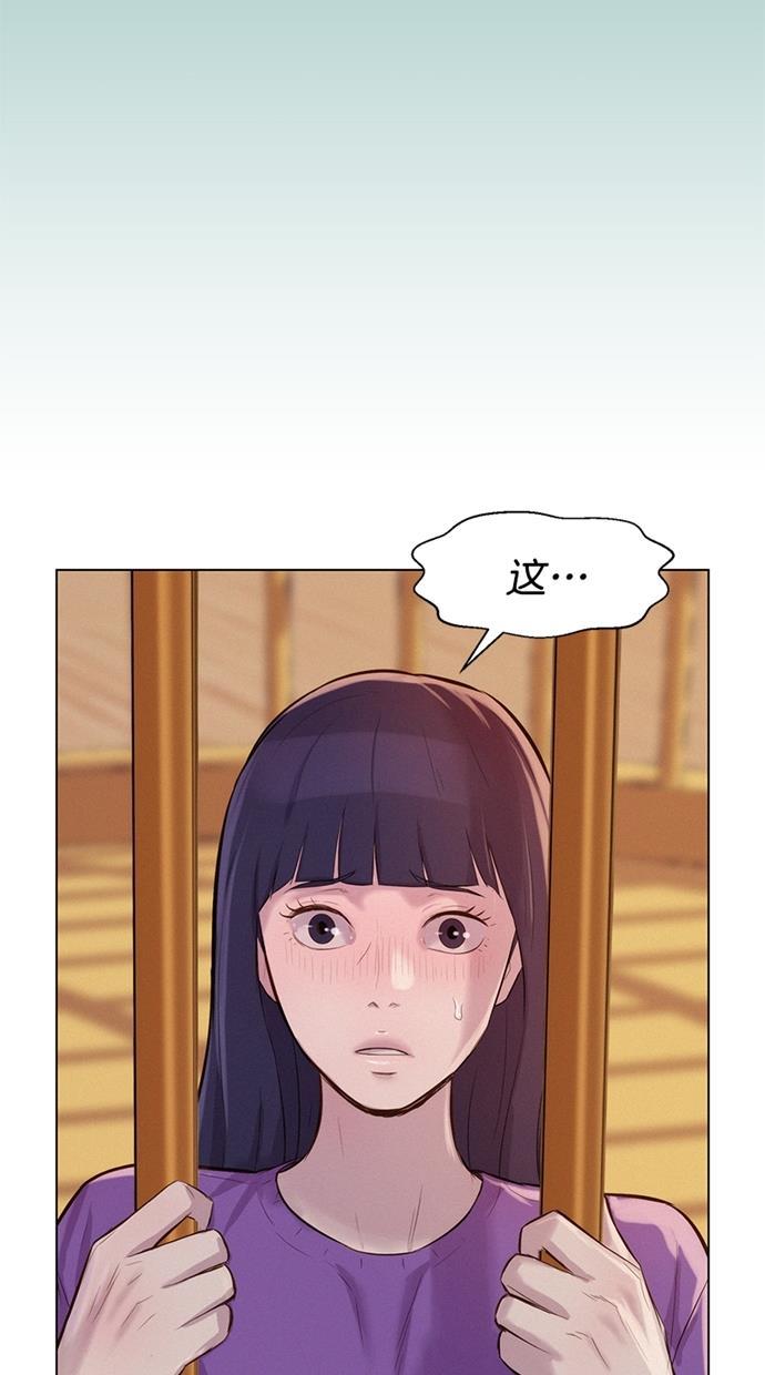 凌乱的漫画铺韩漫全集-第28话无删减无遮挡章节图片 