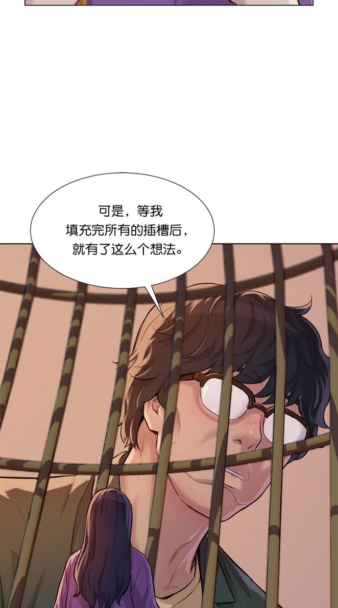 凌乱的漫画铺韩漫全集-第28话无删减无遮挡章节图片 