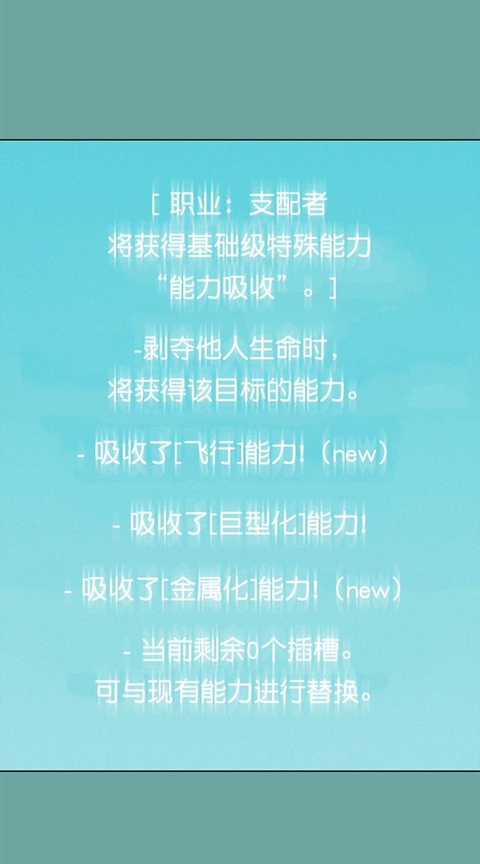 凌乱的漫画铺韩漫全集-第28话无删减无遮挡章节图片 