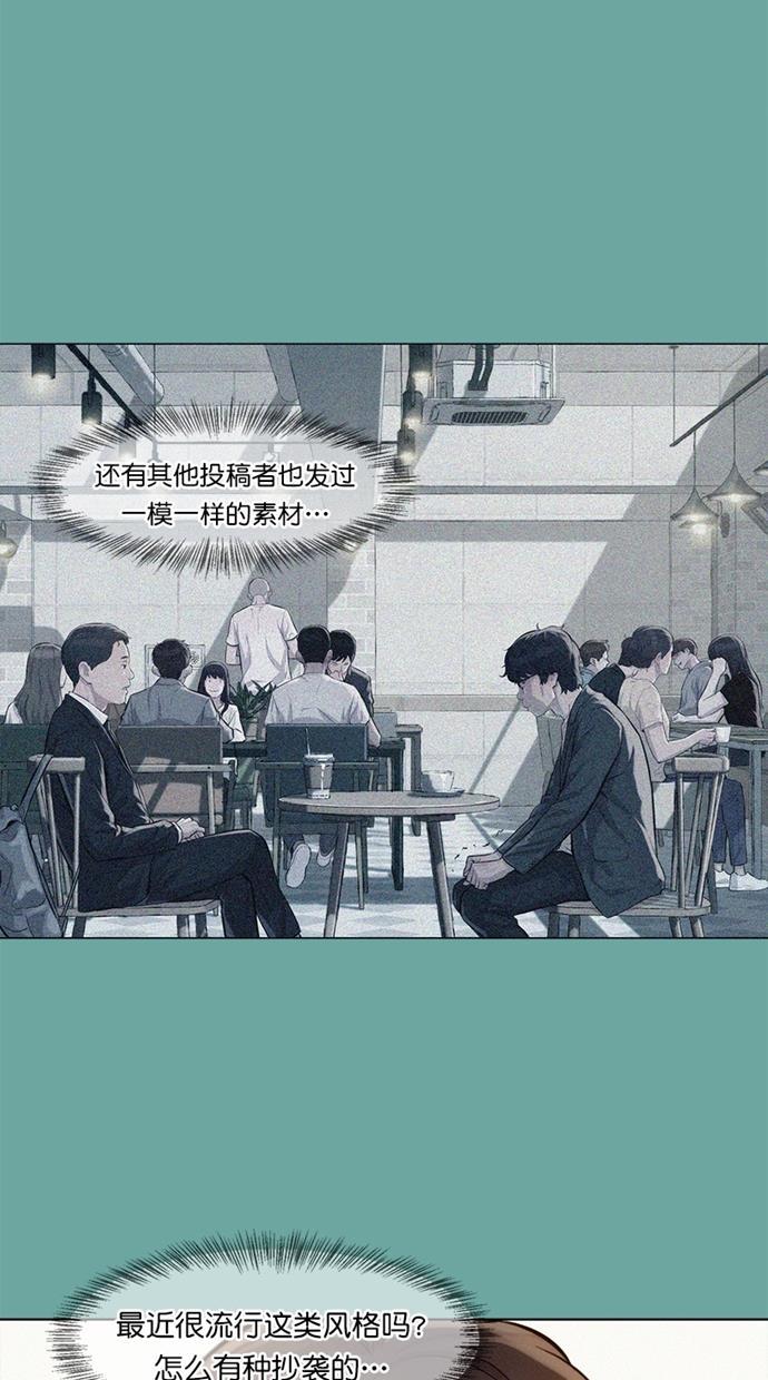 凌乱的漫画铺韩漫全集-第28话无删减无遮挡章节图片 