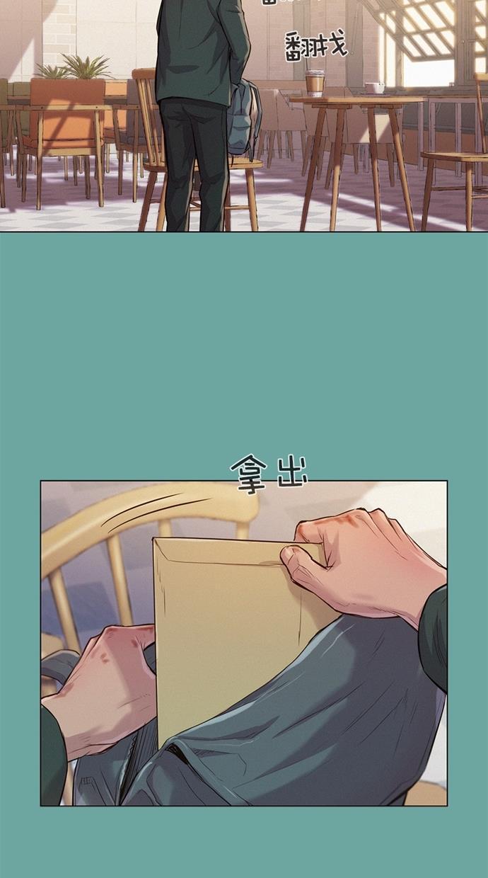凌乱的漫画铺韩漫全集-第28话无删减无遮挡章节图片 