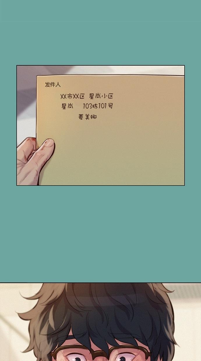凌乱的漫画铺韩漫全集-第28话无删减无遮挡章节图片 