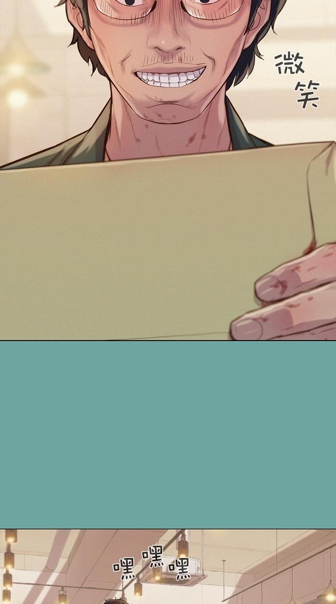 凌乱的漫画铺韩漫全集-第28话无删减无遮挡章节图片 
