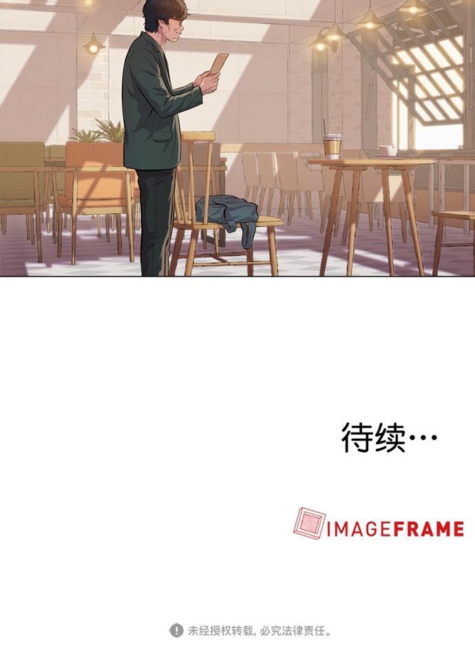 凌乱的漫画铺韩漫全集-第28话无删减无遮挡章节图片 
