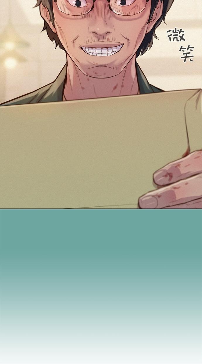 凌乱的漫画铺韩漫全集-第29话无删减无遮挡章节图片 