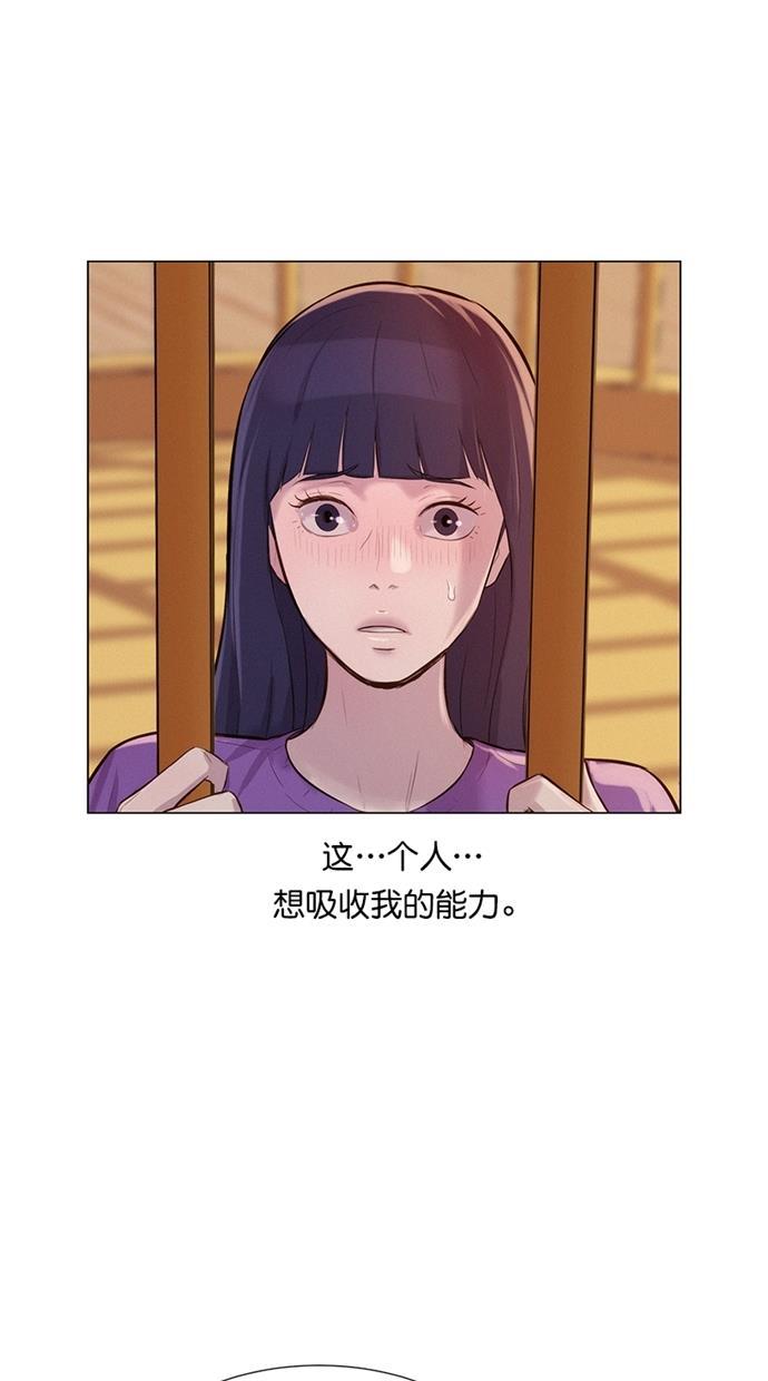凌乱的漫画铺韩漫全集-第29话无删减无遮挡章节图片 