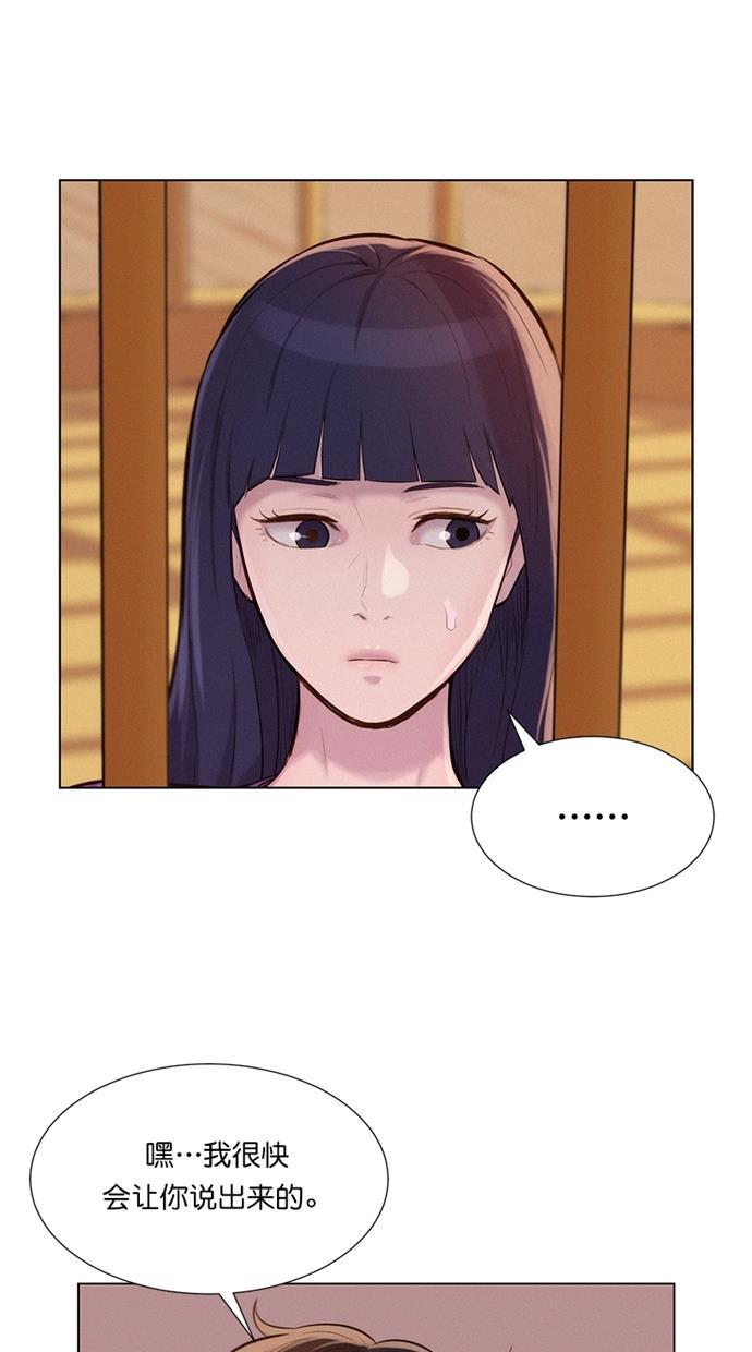 凌乱的漫画铺韩漫全集-第29话无删减无遮挡章节图片 