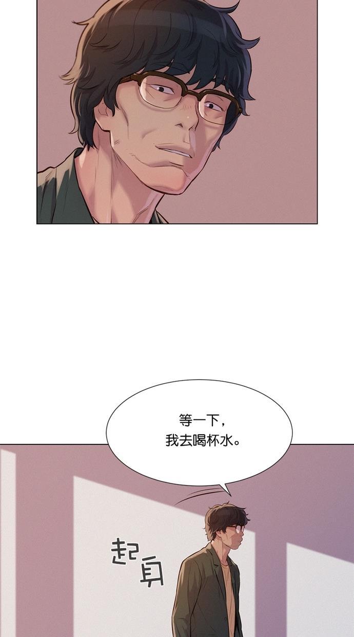凌乱的漫画铺韩漫全集-第29话无删减无遮挡章节图片 