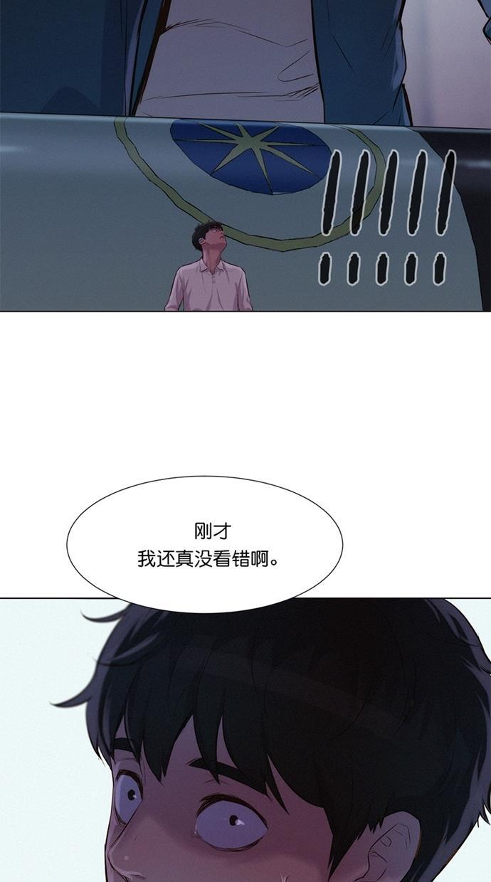 凌乱的漫画铺韩漫全集-第29话无删减无遮挡章节图片 