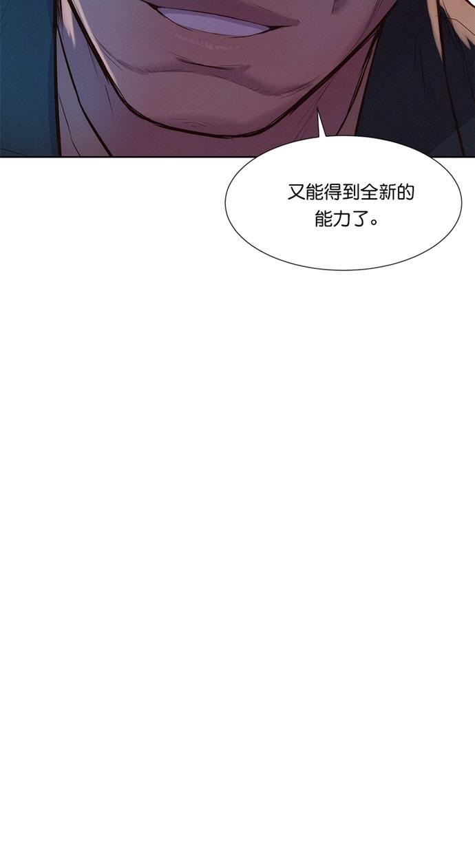 凌乱的漫画铺韩漫全集-第29话无删减无遮挡章节图片 