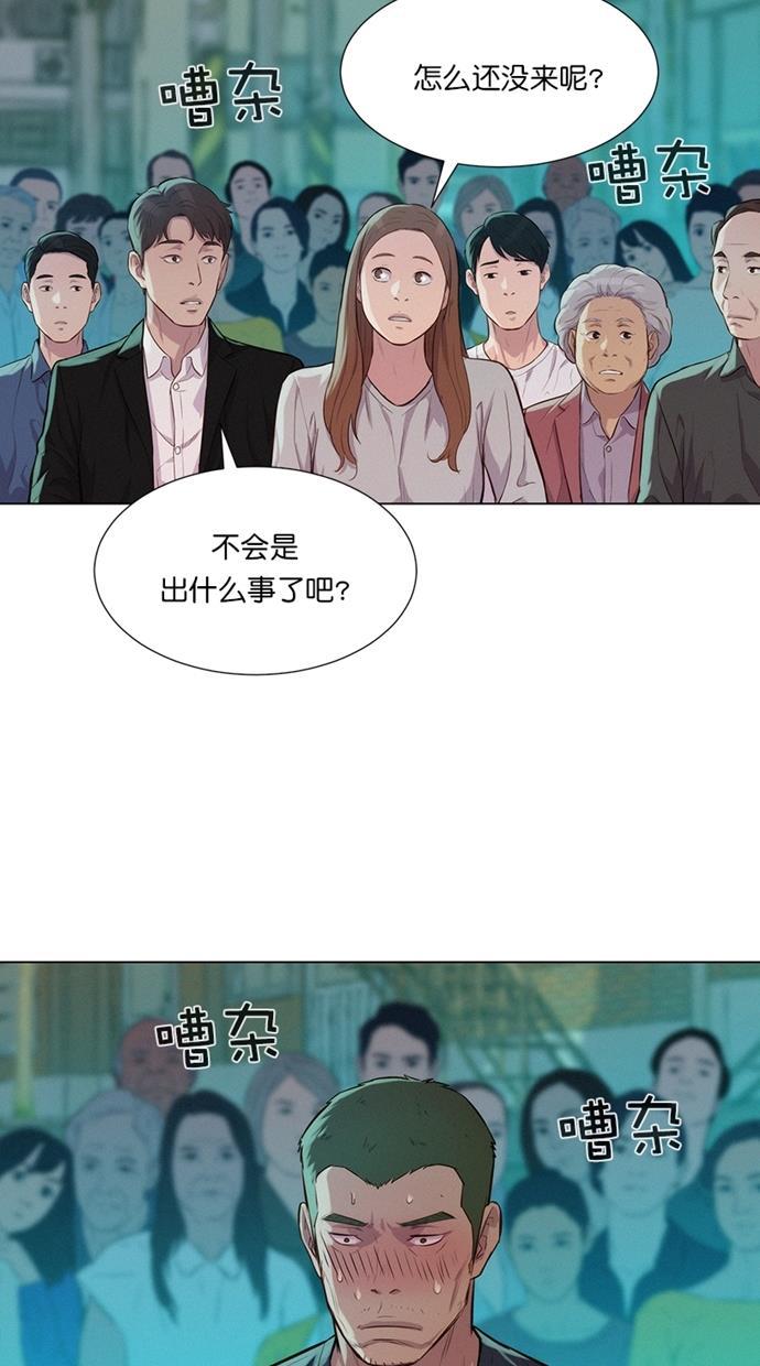 凌乱的漫画铺韩漫全集-第29话无删减无遮挡章节图片 