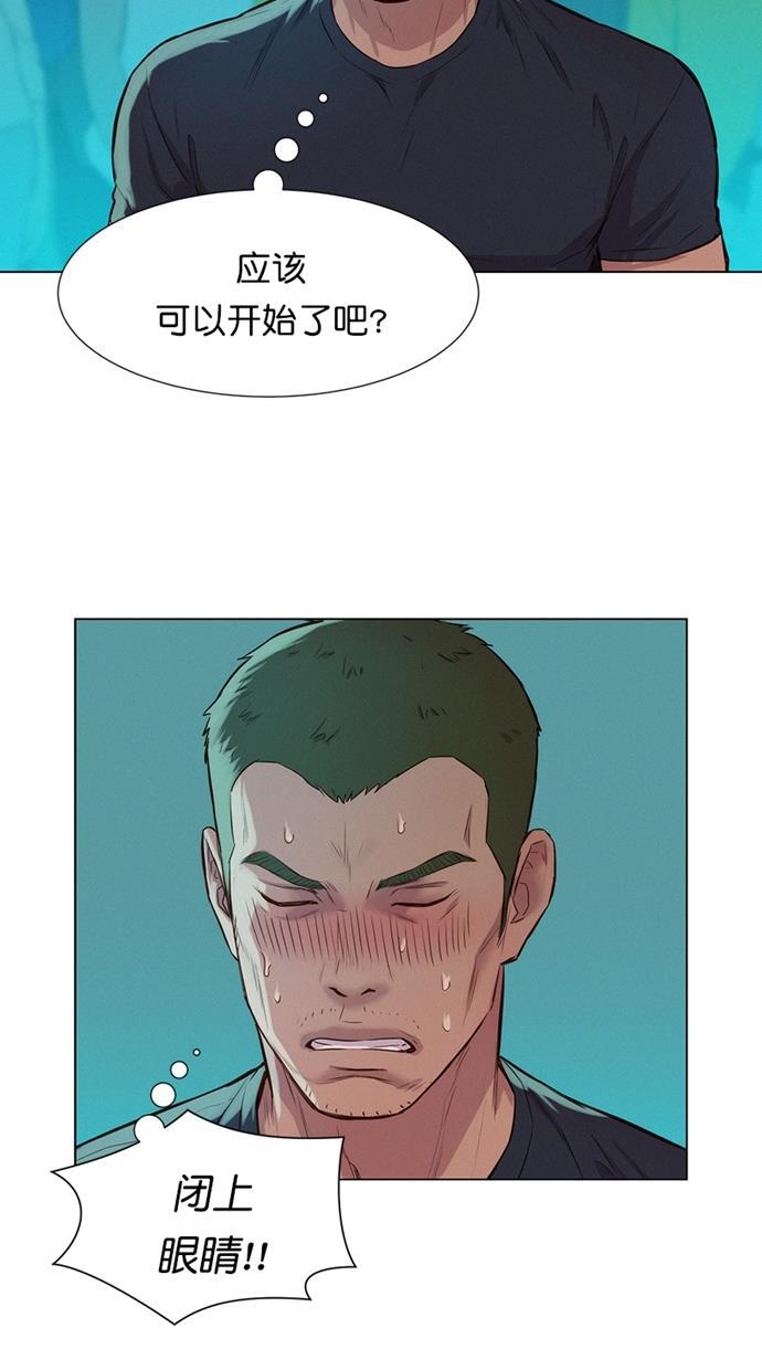 凌乱的漫画铺韩漫全集-第29话无删减无遮挡章节图片 
