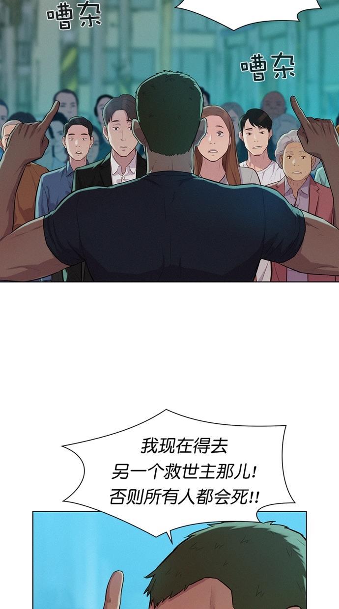凌乱的漫画铺韩漫全集-第29话无删减无遮挡章节图片 